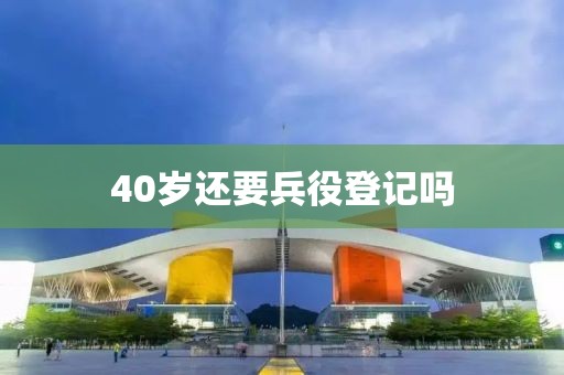 2025年3月3日 第20頁