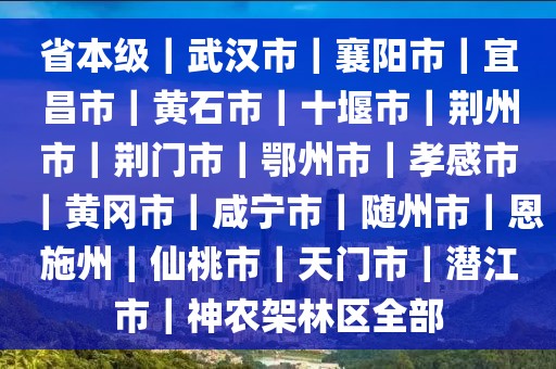 2025年3月17日 第16頁