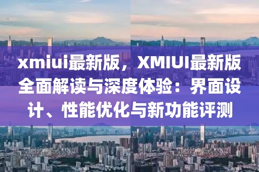 2025年3月20日 第34頁
