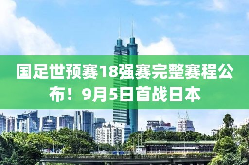 2025年3月27日 第53頁