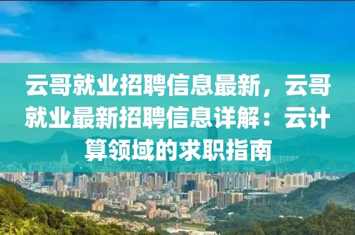 2025年3月18日 第5頁
