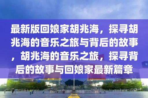 yangyuting