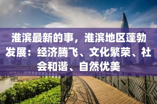 第691頁