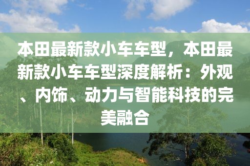 2025年3月18日 第10頁