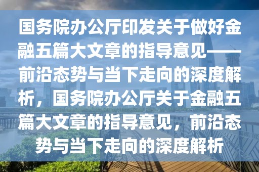 2025年3月8日 第34頁