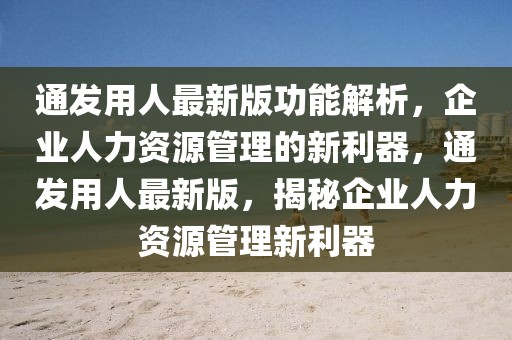 2025年3月25日 第61頁