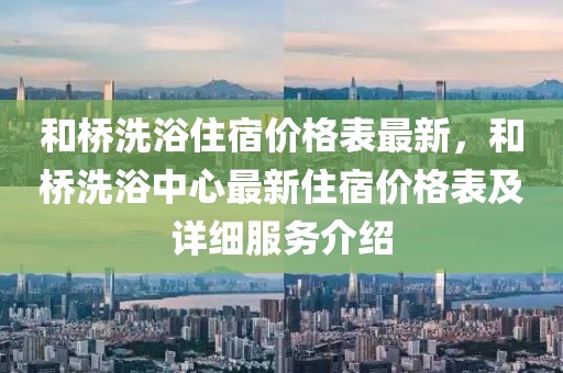 2025年3月7日 第68頁