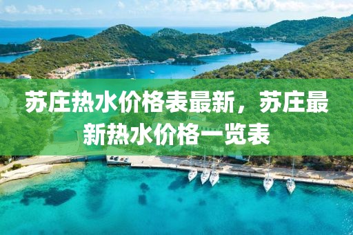 2025年3月11日 第4頁