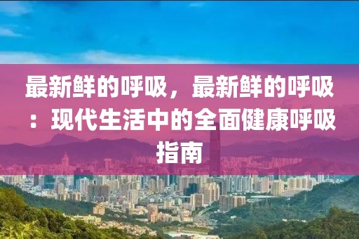 2025年4月9日 第22頁