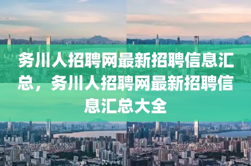 2025年3月1日 第59頁