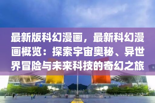 2025年3月23日 第29頁