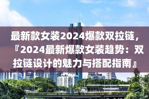 2025年3月20日 第62頁