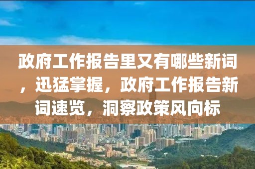 2025年3月9日 第2頁