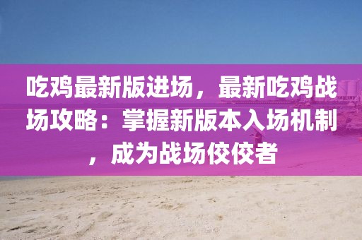 2025年3月15日 第56頁