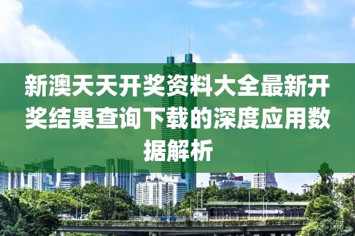 2025年3月28日 第93頁