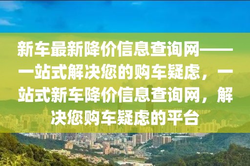 2025年3月28日 第47頁