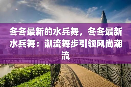 2025年3月20日 第9頁