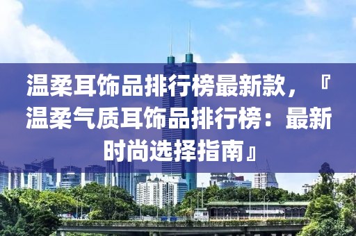 2025年3月12日 第54頁