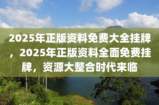反滲透設備 第560頁