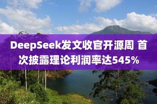 2025年3月5日 第55頁