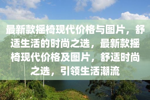 2025年3月27日 第29頁