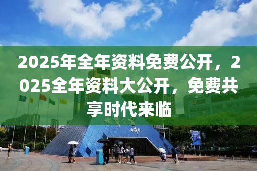 laiguigang 第4頁