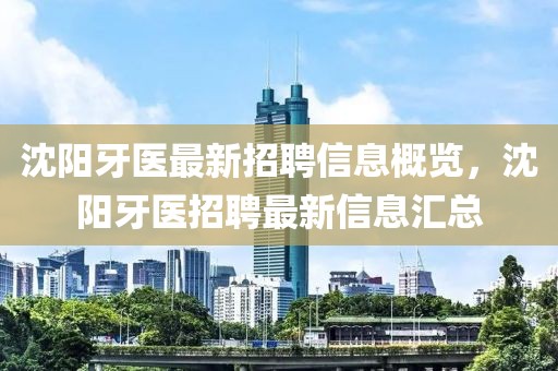 2025年4月10日 第10頁