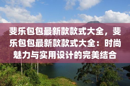 2025年3月3日 第40頁