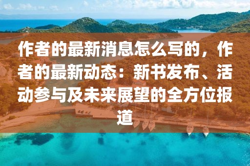 2025年3月18日 第60頁