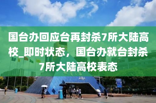 2025年3月5日 第11頁