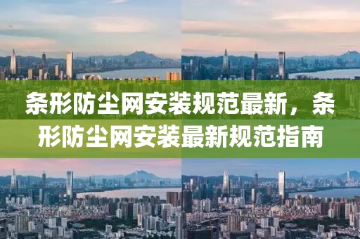 2025年3月27日 第36頁