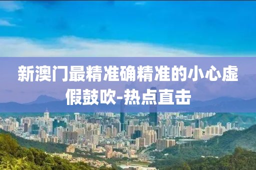 2025年3月20日 第127頁