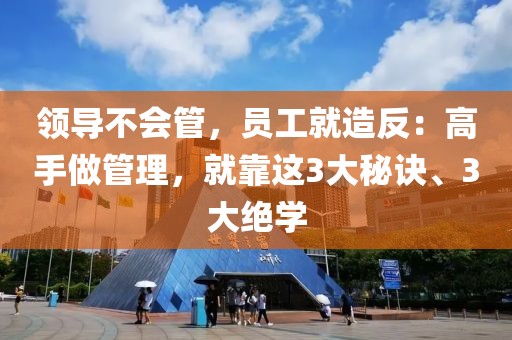 2025年3月3日 第6頁