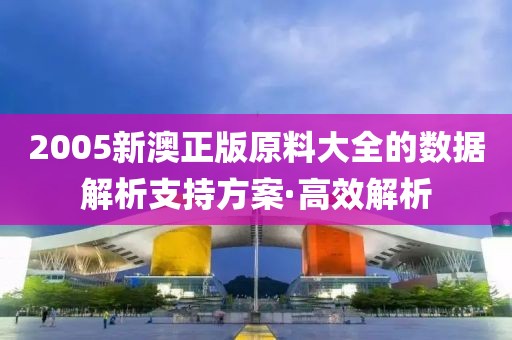 2025年3月21日 第40頁