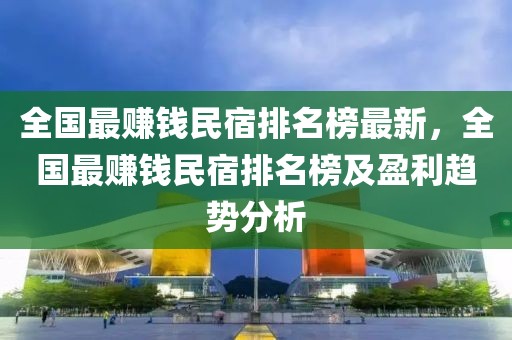 2025年3月12日 第21頁