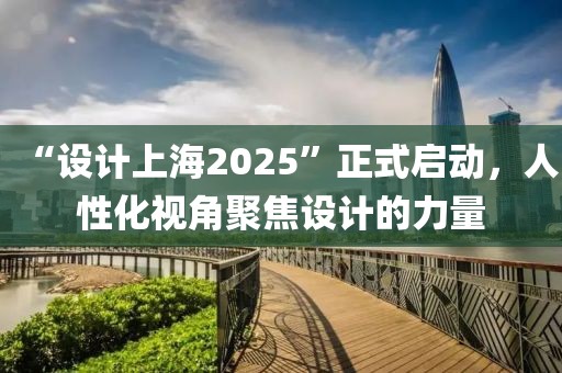 2025年3月4日 第61頁
