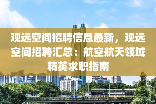 2025年3月23日 第59頁
