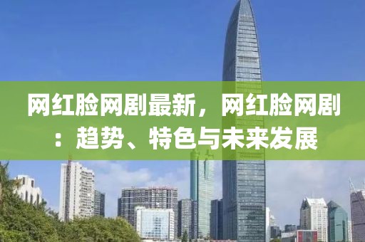 2025年3月16日 第19頁