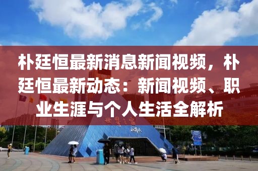 2025年3月7日 第76頁