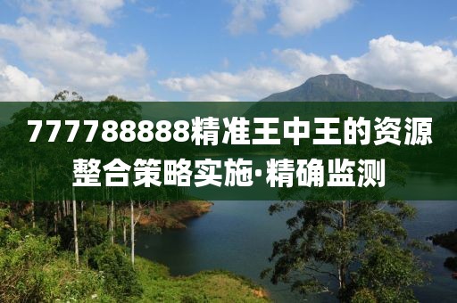 2025年3月20日 第129頁