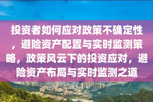 2025年3月12日 第20頁