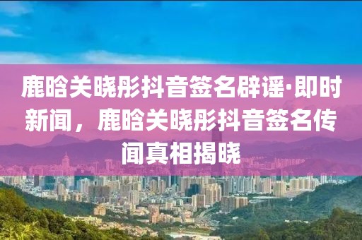 2025年3月14日 第38頁