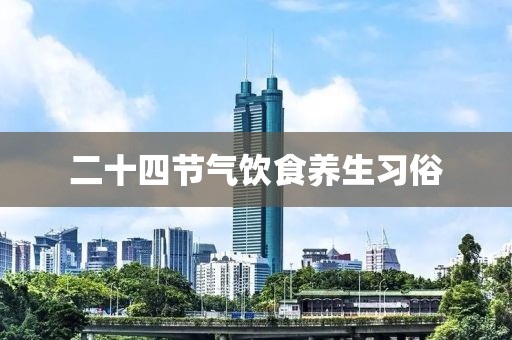 2025年3月8日 第27頁
