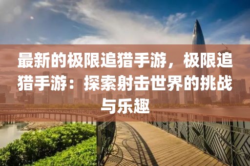 2025年3月29日 第21頁