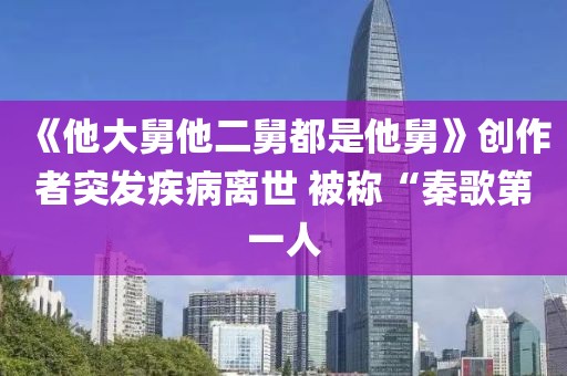 laiguigang 第3頁