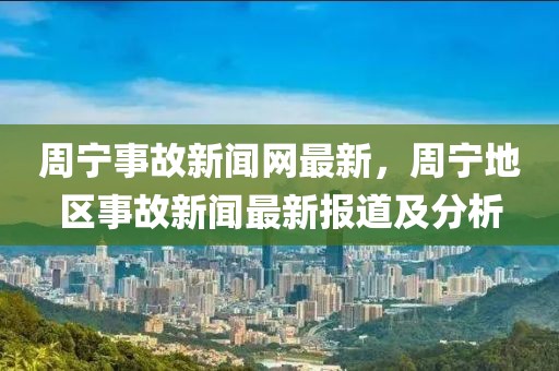 2025年3月18日 第46頁