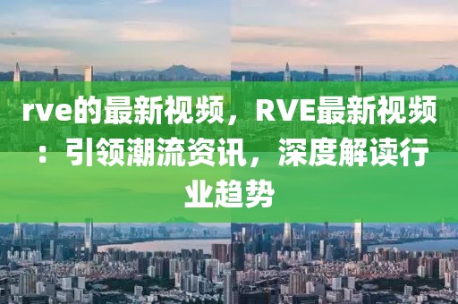 2025年3月20日 第38頁