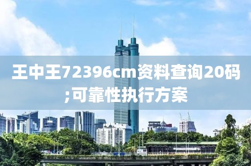 2025年3月20日 第104頁