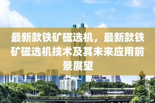 2025年3月3日 第42頁