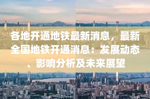 2025年3月7日 第53頁
